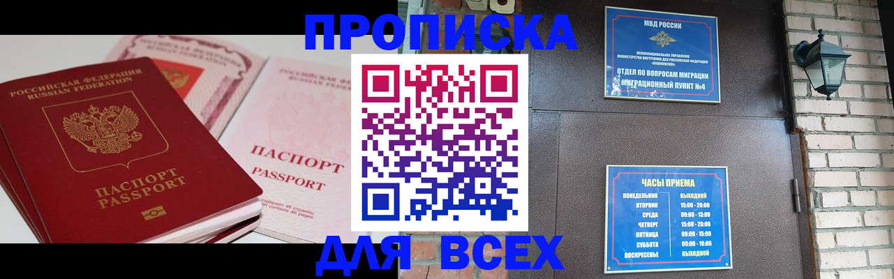 где прописаться в Калязине