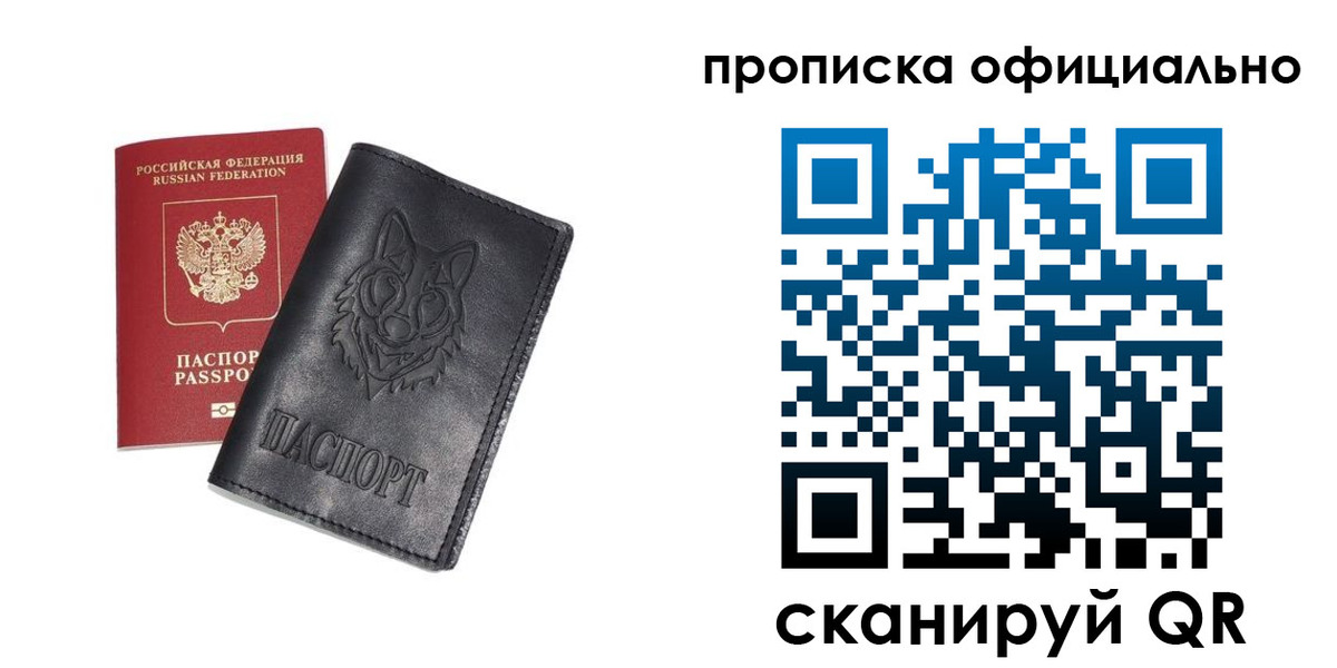 прописка гарантия в Калязине