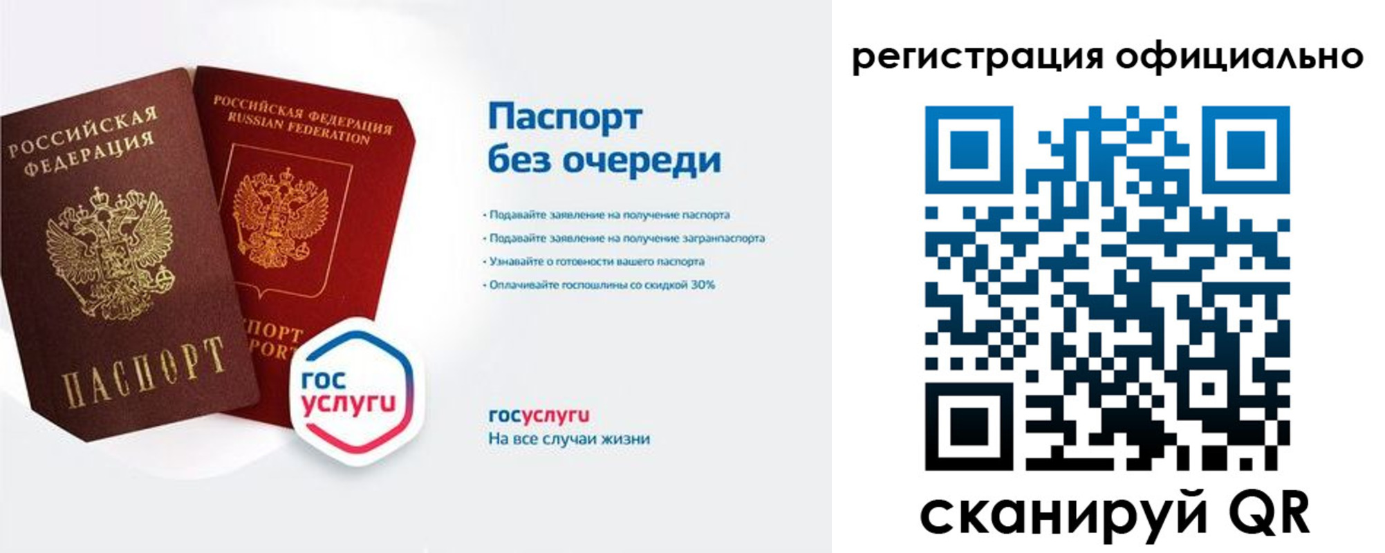 прописка гарантия в Калязине