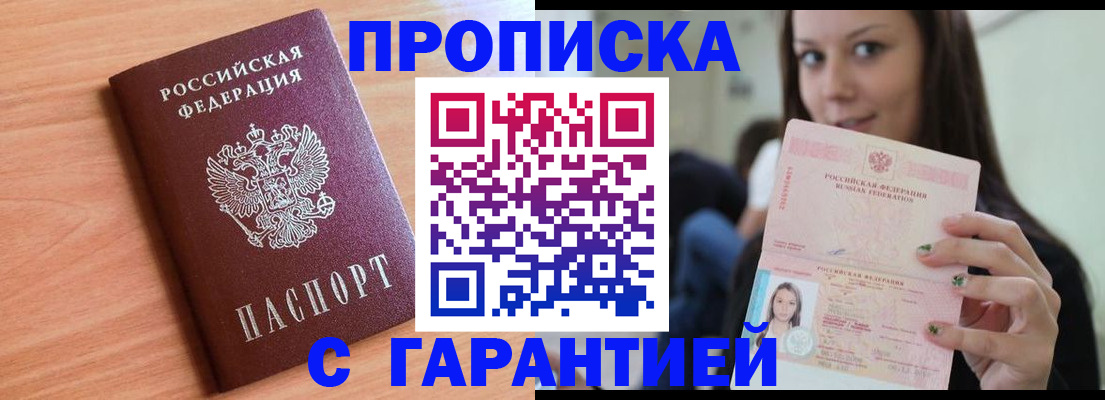 регистрация для дет. сада в Калязине