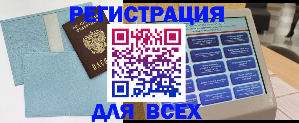временная регистрация надежно в Калязине