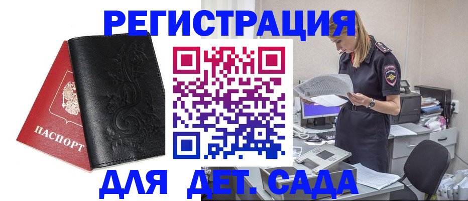 временная регистрация в Калязине